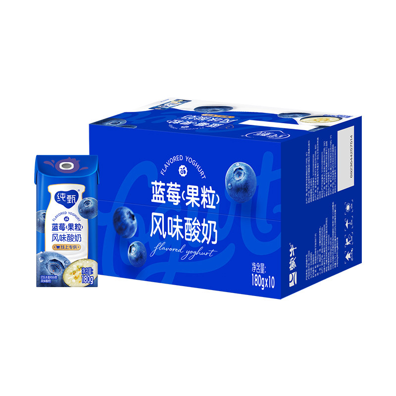 百亿】蒙牛纯甄蓝莓果粒风味酸奶180g×10盒整箱官方旗舰店