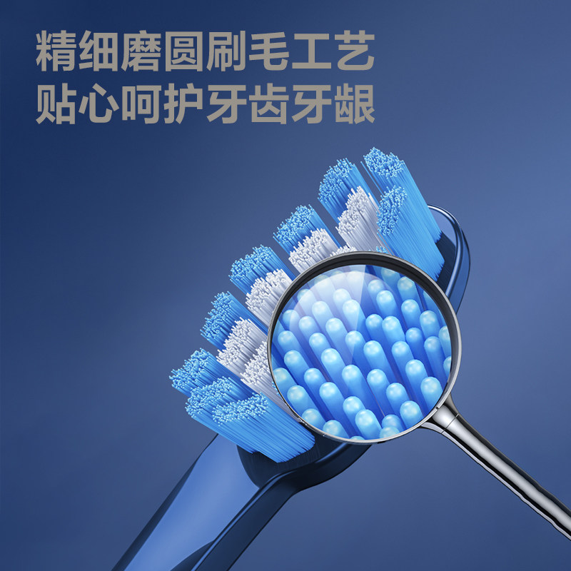 飞科电动男女成人充电式软毛牙刷 FLYCO飞科电动牙刷