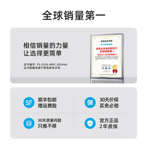 【王一博同款】飞科F8高速往复式剃须刀便携电动男士官方新年礼物