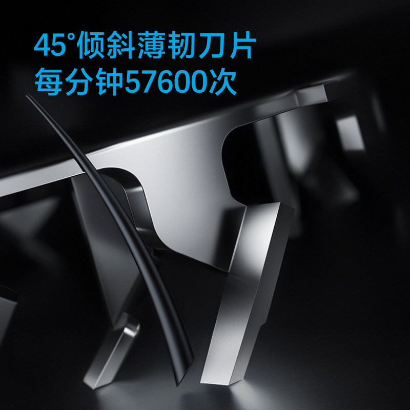【中秋礼物】飞科智能浮动感应电动剃须刀