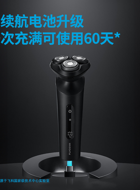 [双11现货抢购]飞科剃须刀FS929
