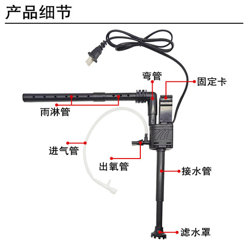 鱼缸过滤器循环水泵制氧一体机过滤泵净水增氧三合一超静音潜水泵 - 图2