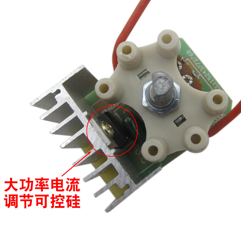 鸟笼花篮取暖器调温开关小太阳烤火炉无极调节大功率控温开关配件,淘宝优惠券,粉丝福利购,淘宝优惠卷