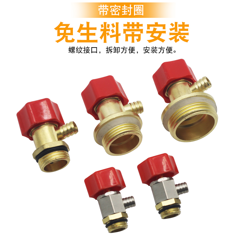 地暖分水器暖气片排气阀放气堵头排水排污放水阀全铜跑气手拧阀门 - 图1