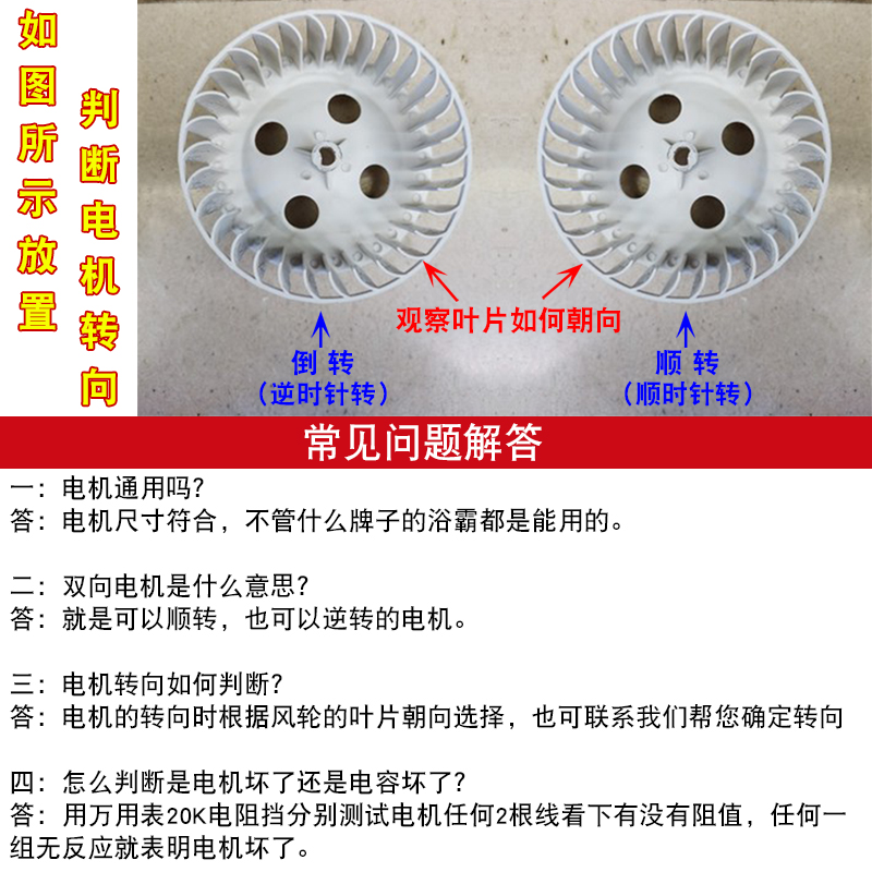 YYHS-30浴霸电机通用集成吊顶换气排风扇马达滚珠轴承全铜电机7W - 图0