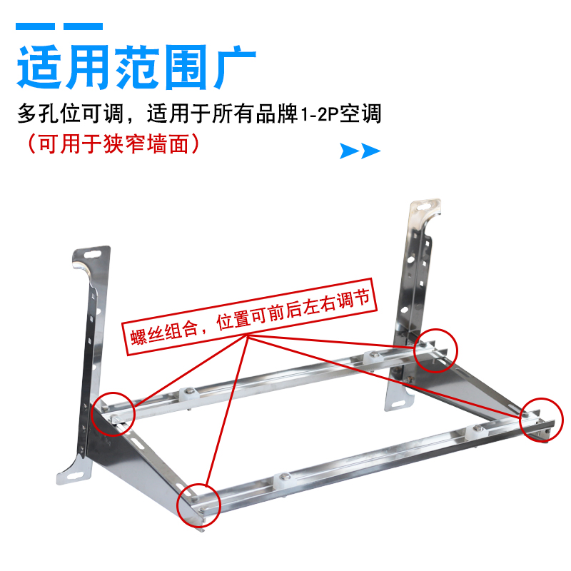加厚1-5P匹不锈钢空调架外机支架挂架冷气空调室外机支架高空吊架 - 图0