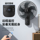 Diamond brand wall fan 20-inch living and dining room wall-mounted remote control
