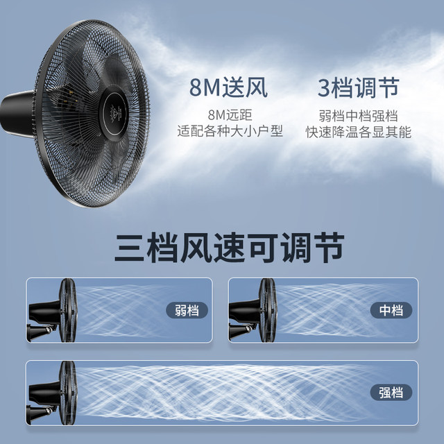 Diamond brand wall fan 20-inch living and dining room wall-mounted remote control