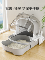 Japan Imports MUJIE Cat Litter Basin Super Large Enclosed Cat Poop Basin Drawer Type of Lift-Lift-lift Deodorant External Splash