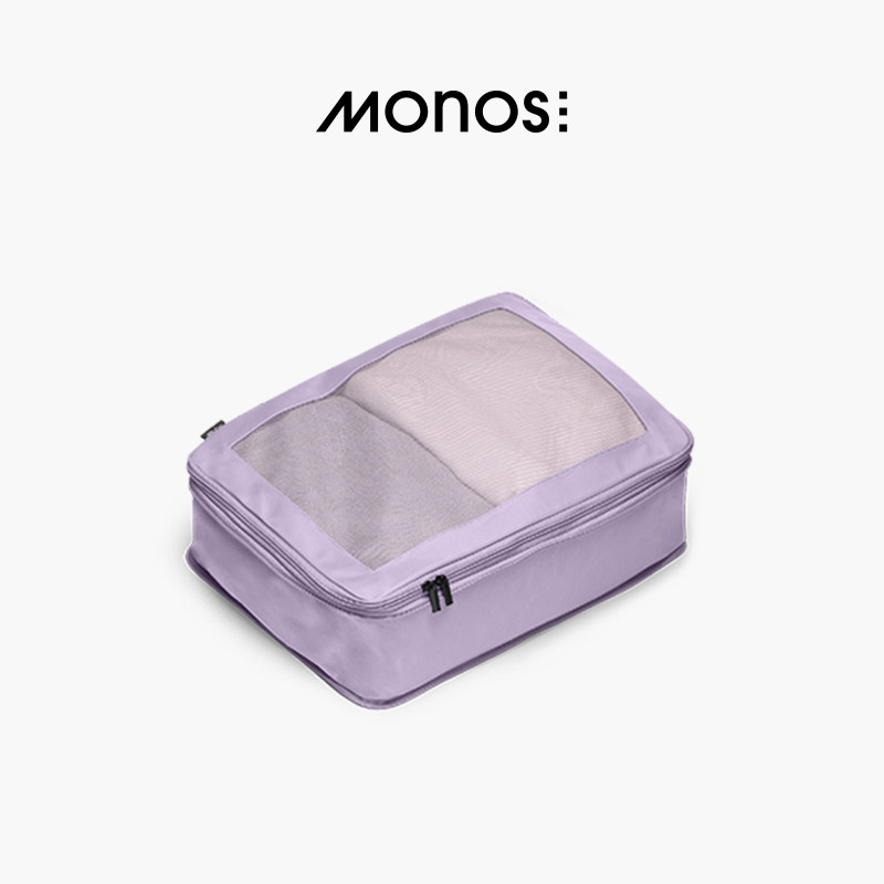 Monos摩纳世「Packing Cubes」行李箱配压缩收纳包抗菌旅行收纳袋,淘宝优惠券,粉丝福利购,淘宝优惠卷