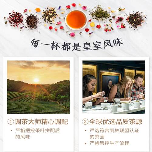 TWININGS川宁英式早餐红茶25袋英国进口锡兰茶奶茶烘焙袋泡碎茶包 - 图0
