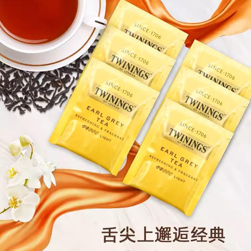 Twinings川宁英式豪门伯爵grey红茶100袋茶包进口英国烘焙红茶粉 - 图1