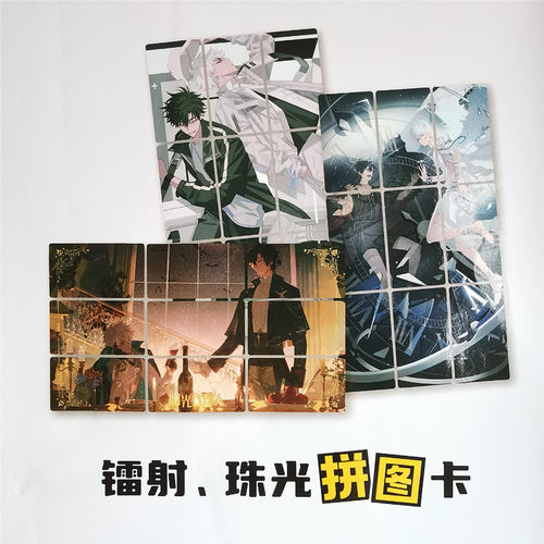 集卡社时光代理人卡片指尖流淌的时光一弹收藏卡正版整盒盲包盲盒 - 图2