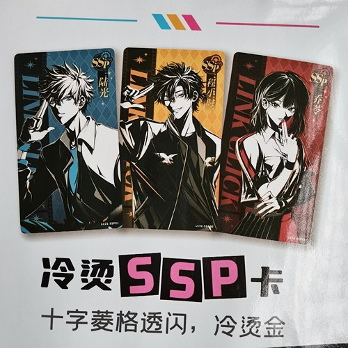 集卡社时光代理人卡片指尖流淌的时光一弹收藏卡正版整盒盲包盲盒 - 图0