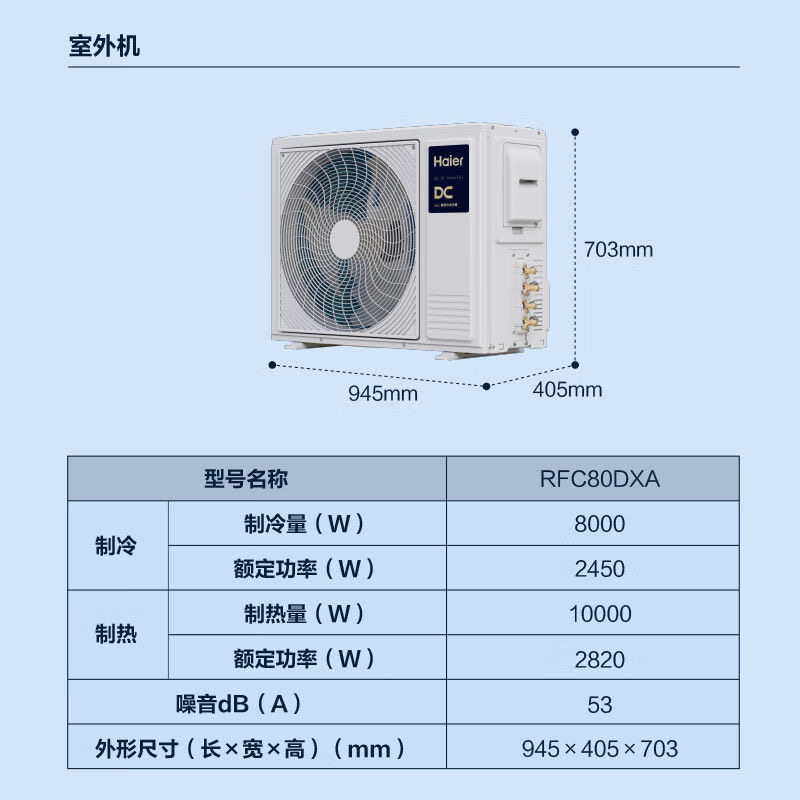 海尔中央空调3匹风管机大3匹一拖二冷暖家用客厅嵌入直流变频三菱 - 图2