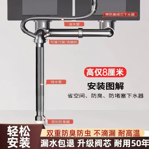 省空间洗菜盆下水器单双水槽洗碗池防臭排水管厨房配件全套下水管 - 图3