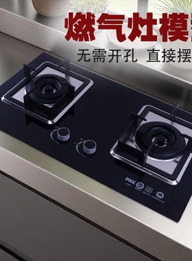 仿真电器摆件道具灶台燃气灶模型