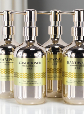 样板房装饰摆件洗手液按压空瓶