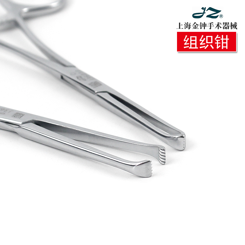 上海金钟医用组织钳不锈钢爱丽丝钳艾利斯钳鼠齿钳子金钟手术器械 - 图1