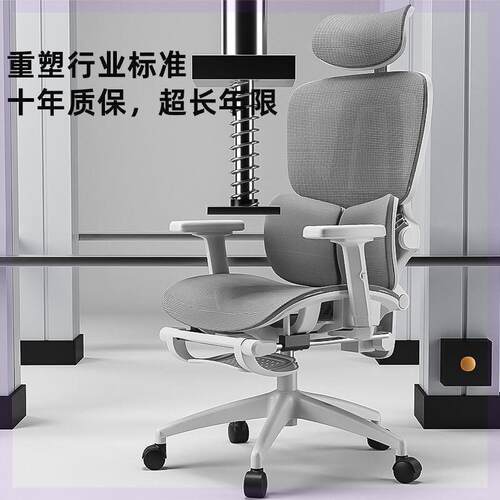 人体工学椅家用电脑椅久坐不累游戏竞技可升降懒人电竞椅办公椅子 - 图1