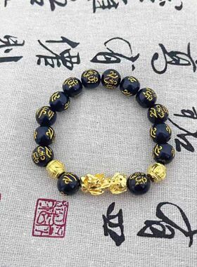 大号貔貅手链六字箴言新年平安金黄色男女通用高档霸气新款手串