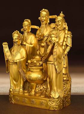 五路财神摆件店铺办公室客厅供奉佛像家用财神爷神像大号家用