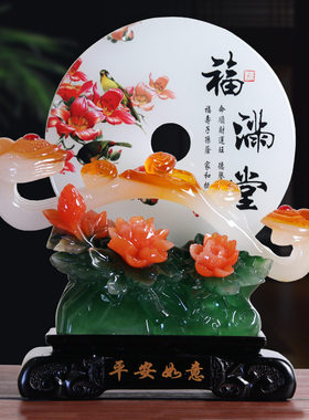 平安扣摆件客厅装饰品电视柜酒柜家居办公开业乔迁送礼工艺品摆设