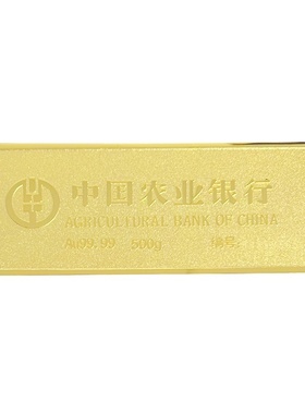 农业银行仿真金条供奉金店加厚节日婚嫁样板实心100克礼品财富