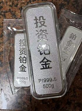 仿真铂金金条假金条拍照实心玄关道具样板足重家居加厚20克复古