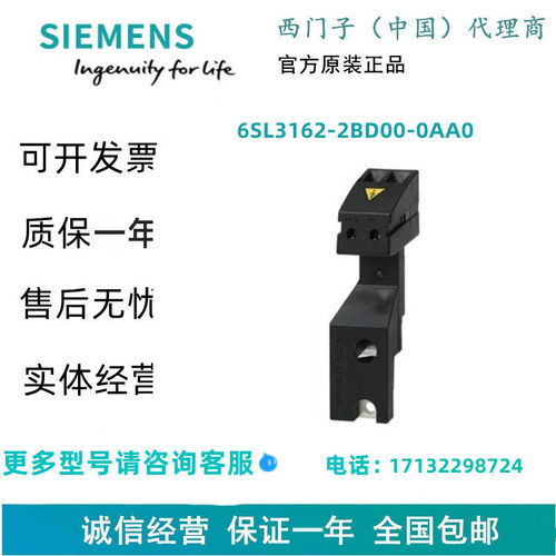 西门子6FC5203-0AF21-0AA1全键盘 KB 310C 宽度 310mm - 图2