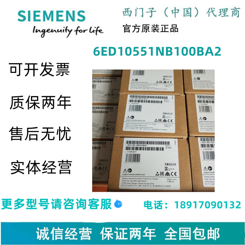 西门子6ED10551MD000BA2LOGO!AM2 RTD扩展模块6ED1055-1MD00-0BA2 - 图1