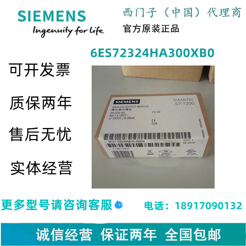 S7-200现货6ES7 231-5PA30-0XB0西门子6ES7231-5PA3O-OXBO正品-图1