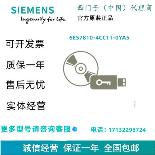 西门子6GT2800-4AC00 RF300 收发器 RF360T EPOXY 卡 - 图0