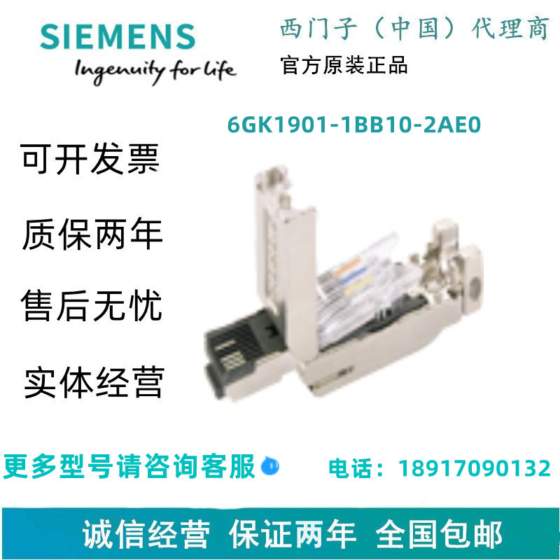 西门子S7-1200PLC SB1232模拟量模块6ES7232-4HA30-0XB0现货 - 图0