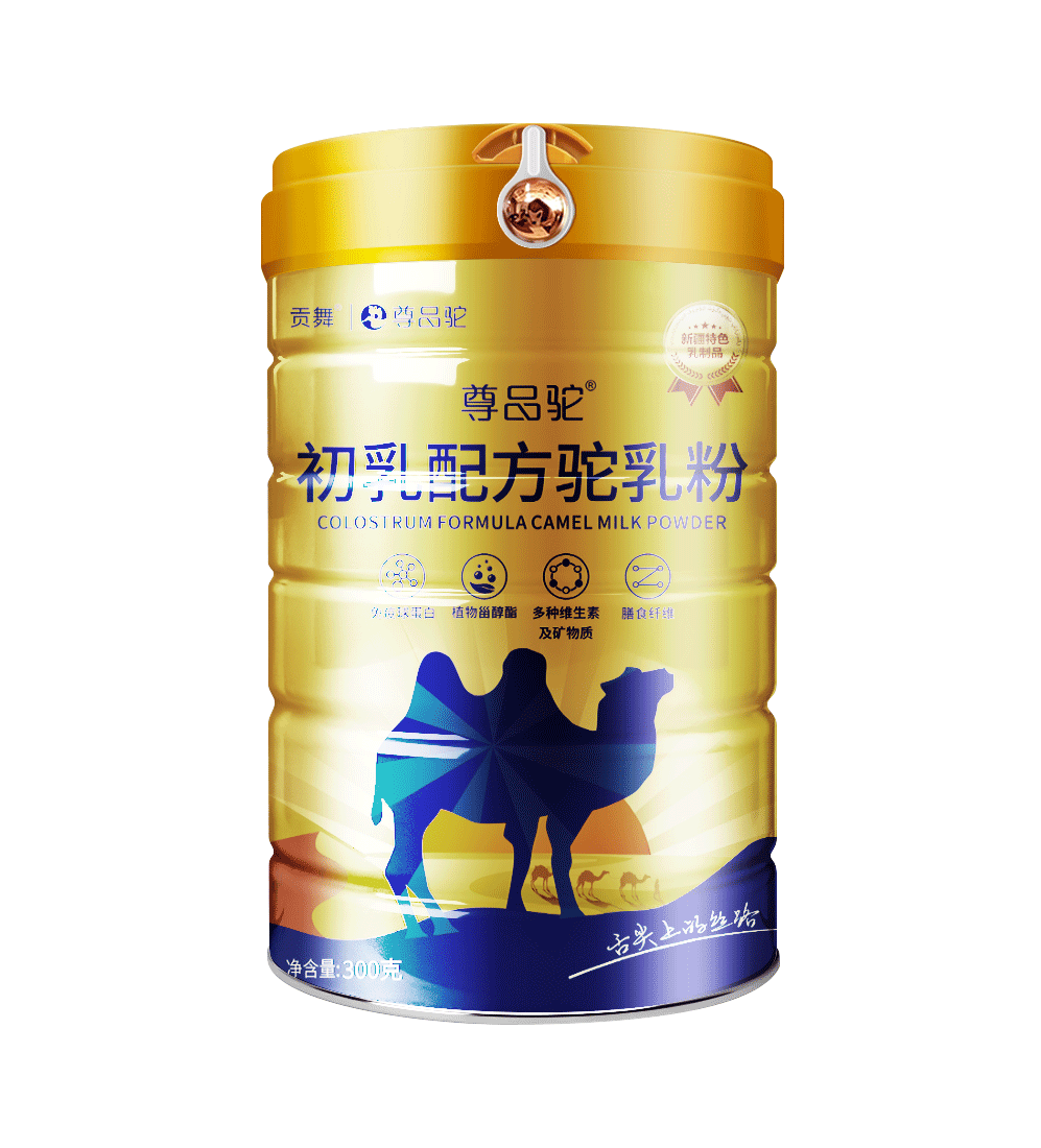 【四罐】骆驼新疆伊犁正宗初乳网奶粉 贡舞驼奶及驼奶粉