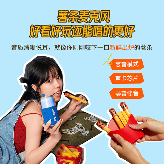 乐毒话筒音响一体麦克风蓝牙儿童家用唱歌音箱k歌生日礼物家庭KTV