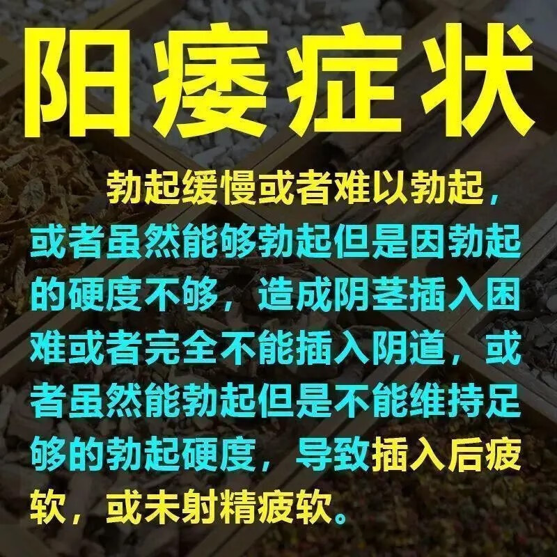 六味地黄丸仲景官方旗舰店补肾固精强肾补肾药壮阳男士正品胶囊XJ - 图2