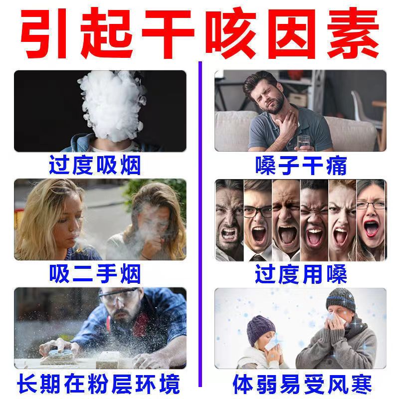 磷酸苯丙哌林片咳嗽化痰止咳咳嗽特效药支气管炎咳嗽药慢性咽炎DT - 图2