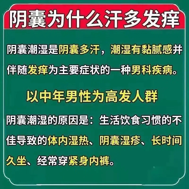 北京同仁堂龙胆泻肝丸片汤正品官方旗舰店口臭的功效葵花药业XJ - 图1