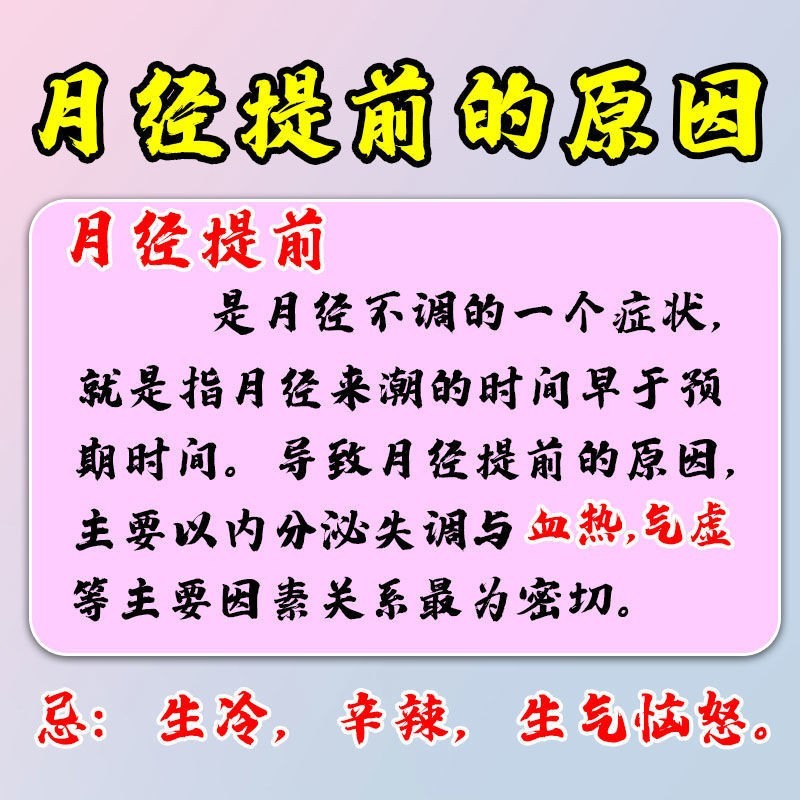 丹栀逍遥丸正品官方旗舰店仲景疏肝健脾丹栀逍遥散加味消男女性DT - 图2