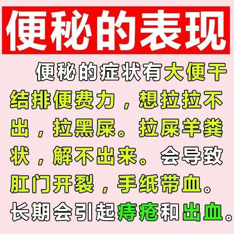 通便灵胶囊便秘特i效药老人通便润肠排宿便酚酞果导片泻药酚酞DT - 图0