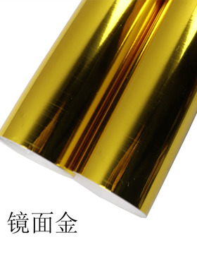 镜面金贴纸橱柜玻璃贴防水防油不干胶即时贴墙贴装饰装潢翻新