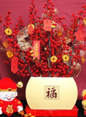 新年桌面摆件福桶春节发财果红果假花仿真花摆设客厅装饰2026马年