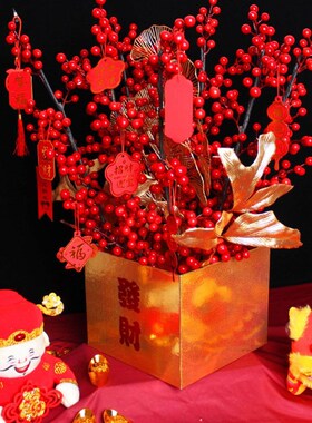 新年桌面摆件春节元旦装饰插花福桶喜庆假花发财果仿真花场景布置