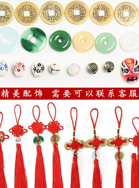 中国结挂件小号装饰红色流苏穗子