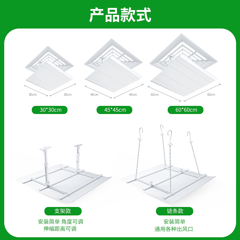 中央空调挡风板办公室风管天花机正方形出风口防直吹遮导风罩挡板