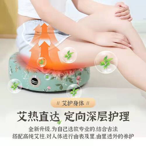 艾灸熏蒸仪蒲团坐灸凳子家用多功能座椅垫子坐垫臀部盒随身灸器具 - 图1