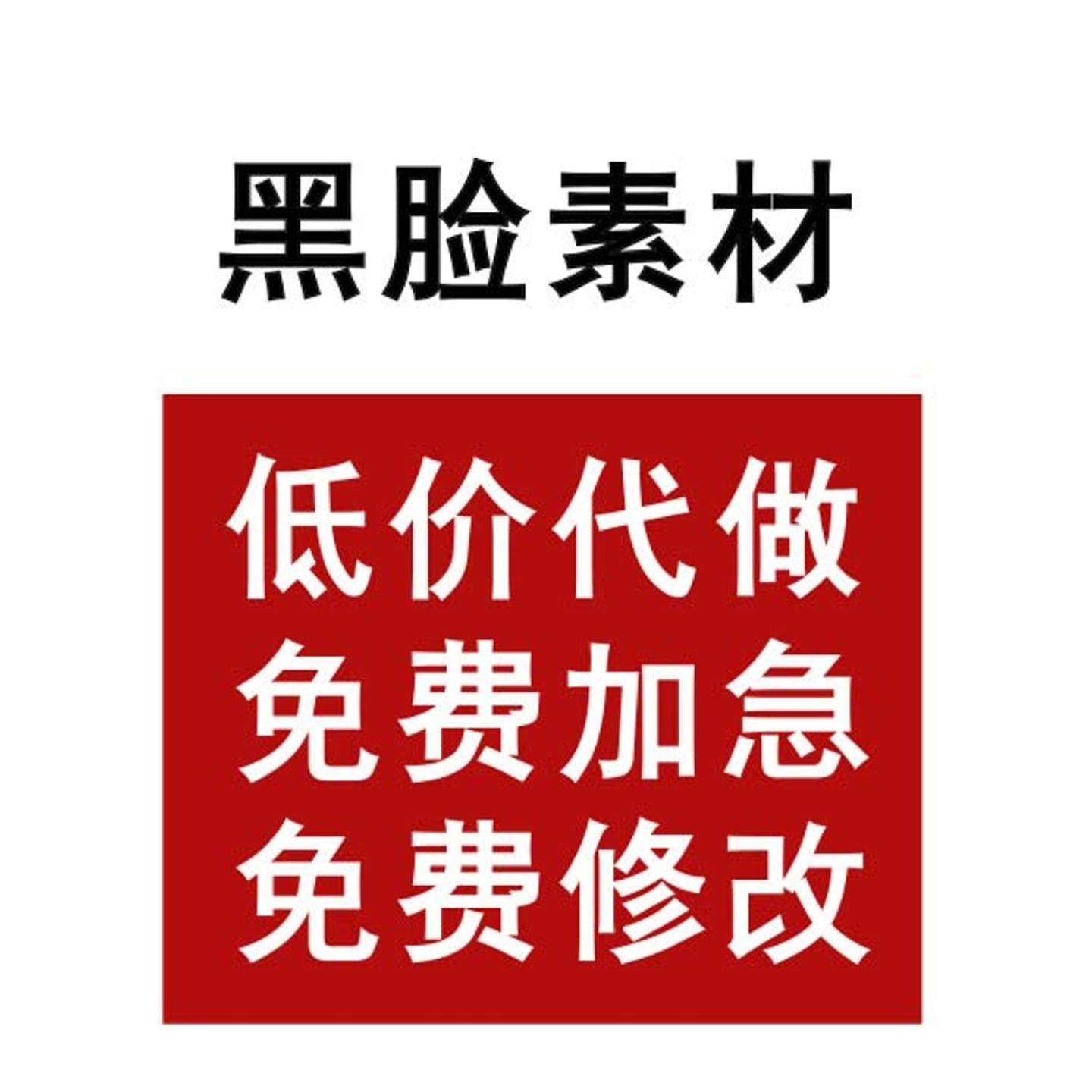 马年拜年剪映模板视频元旦贺词公司年会开门红2026直播边框模板,淘宝优惠券,粉丝福利购,淘宝优惠卷