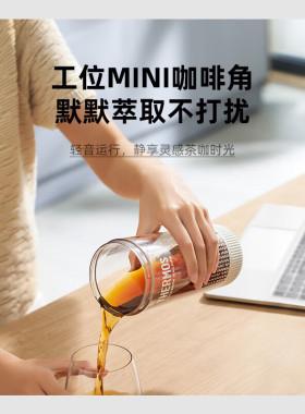 膳魔师15分钟速萃冷萃壶无异味
