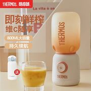 THERMOS膳魔师EHA-2214A-M 多功能便携式无线榨汁机 吨吨桶800ml